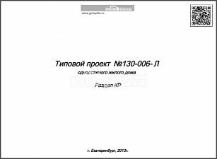 Титул Титул