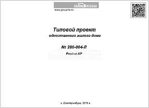 Титул 1 Титул 1