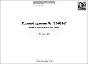Титул Титул