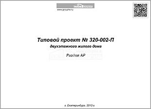Титул Титул