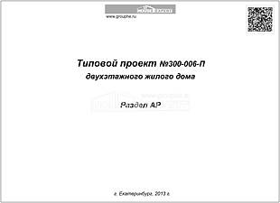 Титул Титул