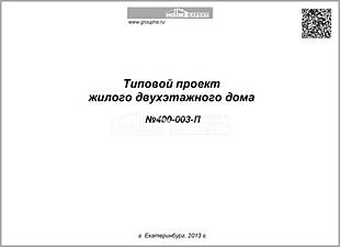 Титул Титул