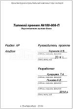 Титул 2 Титул 2