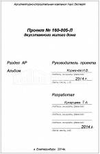 Титул 2 Титул 2