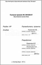 Титул 2 Титул 2