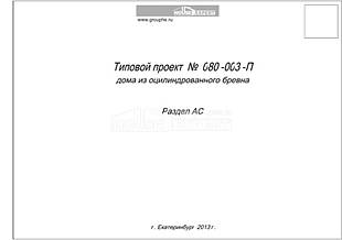 Титул Титул