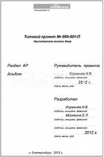 Титул 2 Титул 2