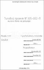 Титул 2 Титул 2
