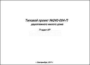 Титульный лист Титульный лист