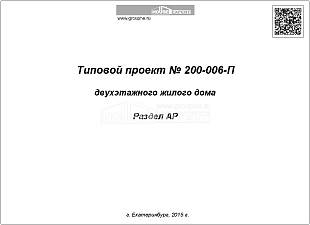 Титул Титул