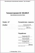 Титул 2 Титул 2