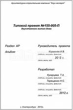 Титул 2 Титул 2
