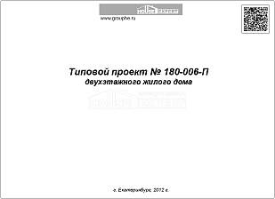 Титул Титул