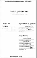Титул 2 Титул 2