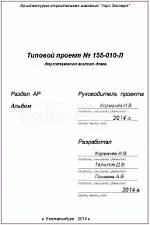 Титул 2 Титул 2