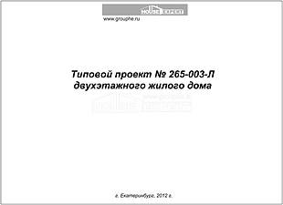 Титул Титул