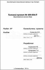Титул 2 Титул 2