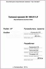 Титул 2 Титул 2