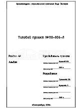 Титул 2 Титул 2
