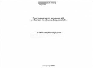 Титул Титул