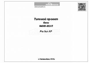 Титул 1 Титул 1