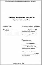 Титул 2 Титул 2