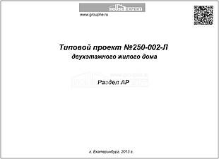 Титул Титул