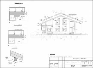 Фасад 1-8 Фасад 1-8