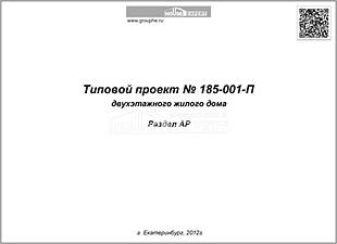 Титул Титул