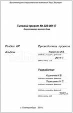 Титул 2 Титул 2
