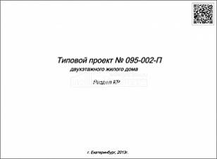 Титул Титул