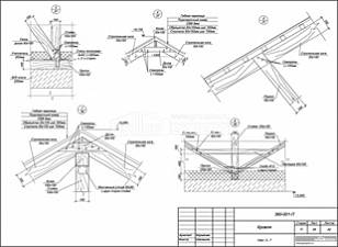 Узел 3...7 Узел 3...7