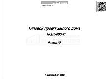 Титульный лист Титульный лист