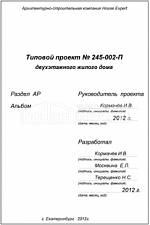 Титул 2 Титул 2