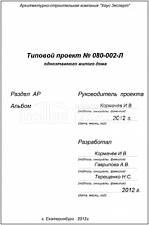 Титул 2 Титул 2