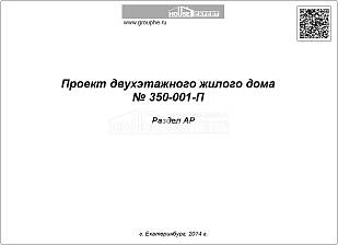 Титул Титул