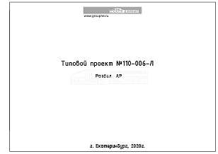 Титул 1