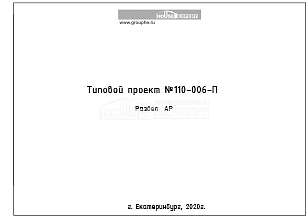 Титул 1 Титул 1