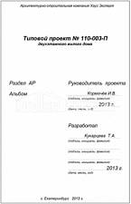 Титул 2 Титул 2
