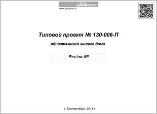 Титул Титул