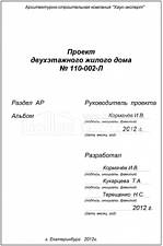 Титул 2 Титул 2