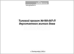 Титул Титул