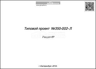Титул Титул