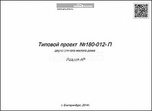Титул Титул