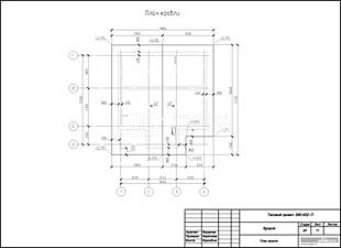 План кровли План кровли