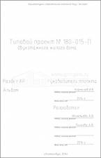 Титул 2 Титул 2
