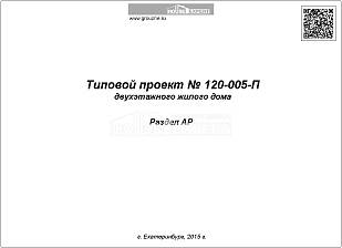 Титул Титул