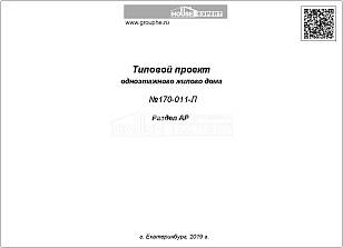 Титул 1 Титул 1