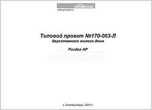 Титул Титул
