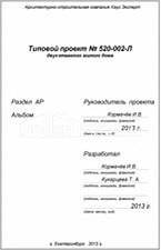 Титул 2 Титул 2